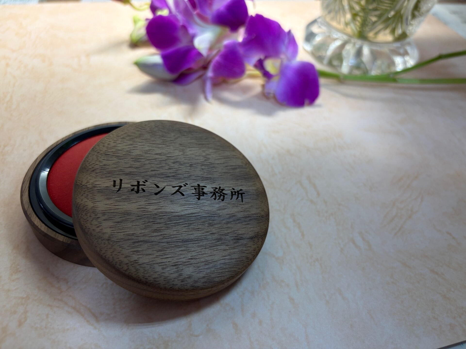 リボンズ事務所